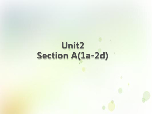 2020春鲁教版(五四学制)英语八年级下册：Unit2-Section A(1a-2d)