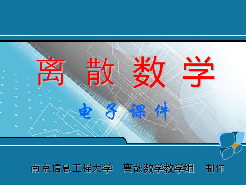 83图的矩阵表示ppt课件