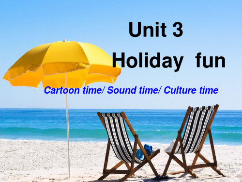 译林版6AUnit3 Holiday fun第三课时(cartoon, sound time and