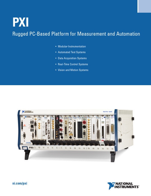 National Instruments PXI系统平台介绍说明书