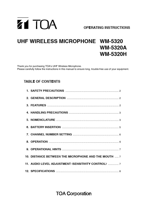 TOA UHF 无线麦克风 WM-5320 说明书