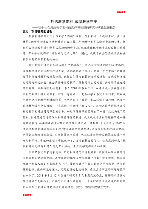 2016年普通高等学校全国统一招生考试新课标Ⅲ卷 .doc
