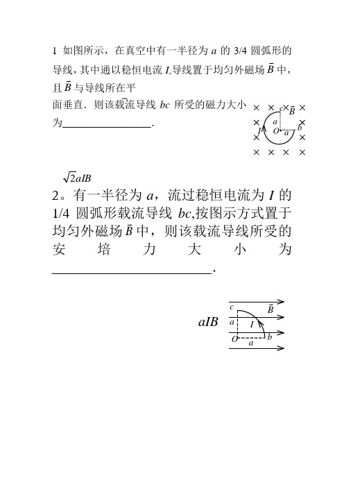 c语言课堂练习题