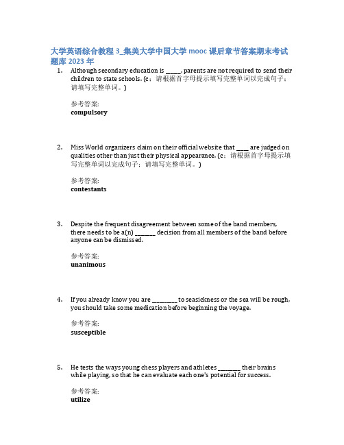 大学英语综合教程3_集美大学中国大学mooc课后章节答案期末考试题库2023年