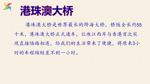 人教版八年级数学上册教学课件-15.1.1从分数到分式(共22张PPT)