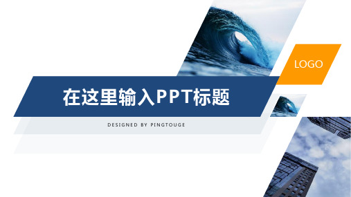 欧美华丽流行艺术矢量渐变应聘ppt模板