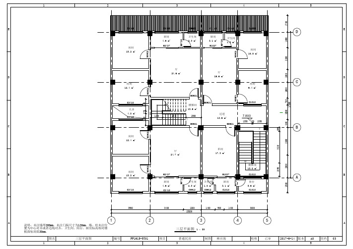 16x15 五层临街四开间门面楼房商铺住宅出租房商品房平面图户型图布置图效果图