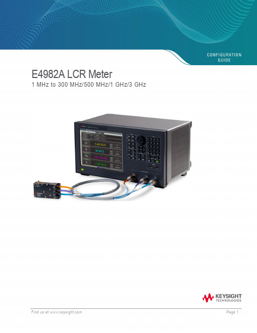 Keysight E4982A LCR Meter 说明书