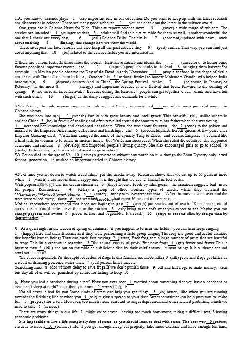 Unit 1 语法填空含答案 2020-2021学年高一下学期 人教新课标 必修四
