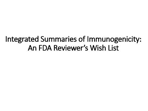 生物药物免疫原性评价的FDA意见综述