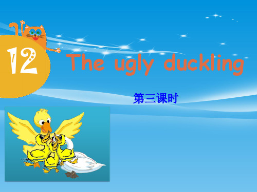 《The-ugly-duckling》PPT课件【品质课件PPT】