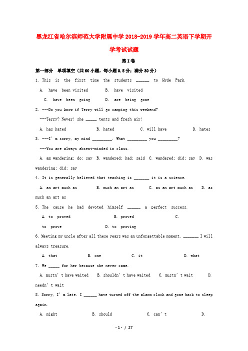 黑龙江省哈尔滨师范大学附属中学2018_2019学年高二英语下学期开学考试试题2019032603110