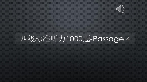 四级标准听力1000题-Passage 4【声音字幕同步PPT】