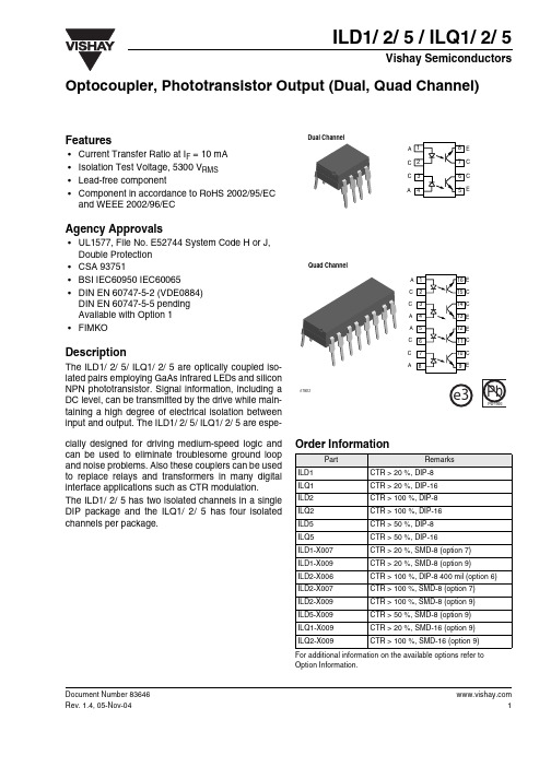 ILD1-X007中文资料