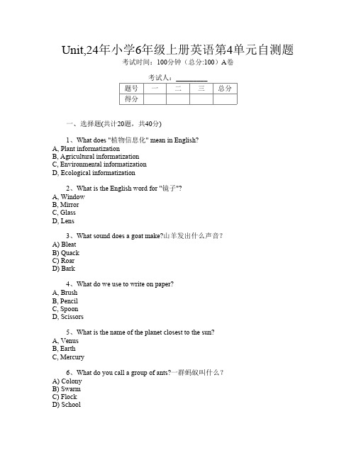 Unit,24年小学6年级上册第六次英语第4单元自测题