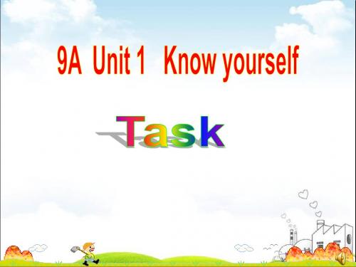 初中英语 牛津译林版9Aunit1 Task 课件(共32张PPT)