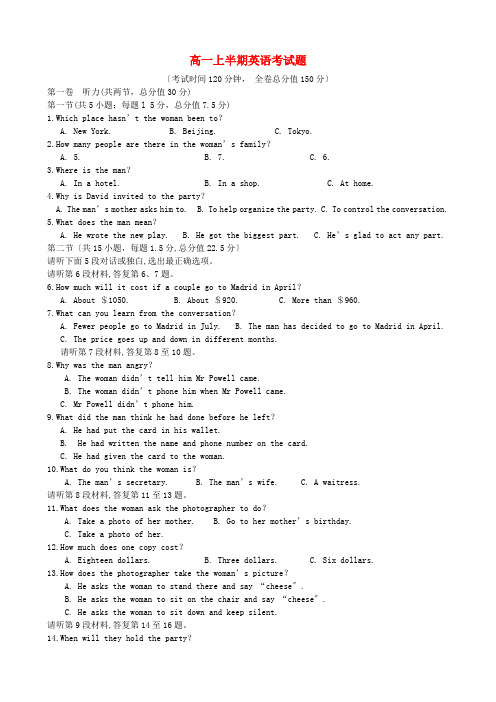 (整理版高中英语)高一上半期英语考试题