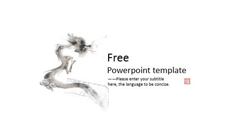 【中国风】墨中国龙PowerPoint模板