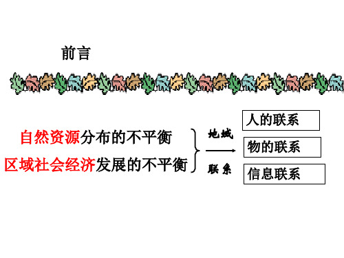 公路运输水路运输航空运输和管道运输