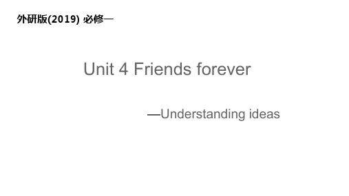 Unit+4+Understanding+ideas必修第一册