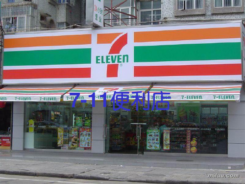 7-Eleven经营模式分析