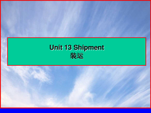 Unit 13 装运