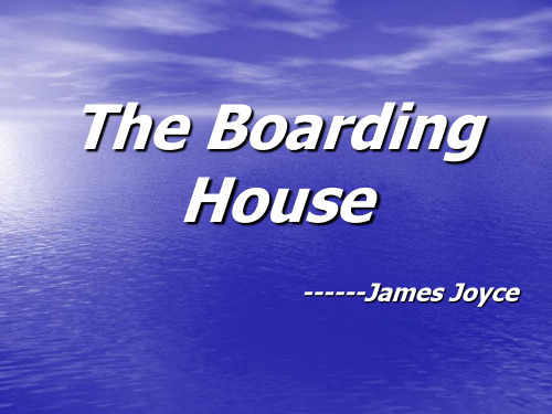 the-boarding-house最新优质ppt课件