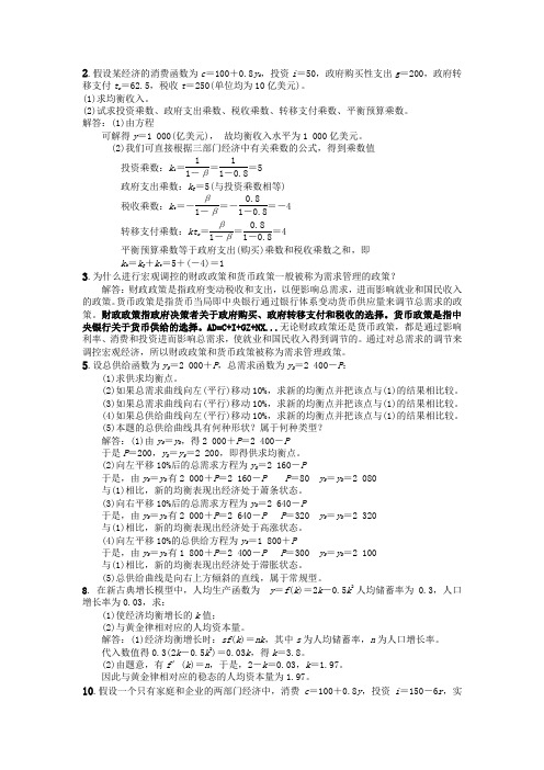 中宏自己总结