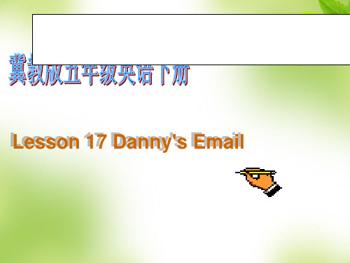 五年级英语下册课件-Lesson 17 Danny's Email(7)-冀教版