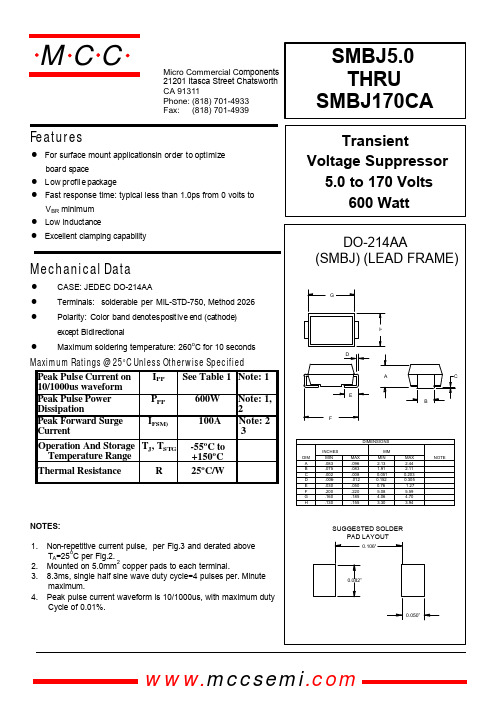 SMBJ150C中文资料