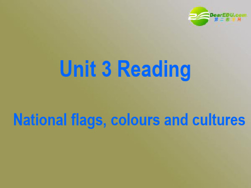 高中英语 Module 9 Unit 3 reading课件 牛津版选修9