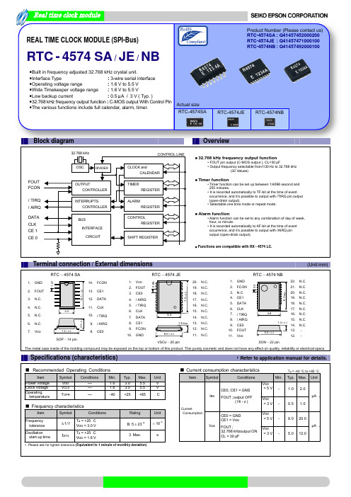 EPSON-110_R4574_SA_JE_NB_E13X