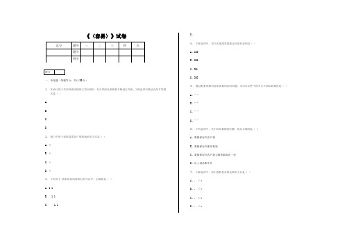 JavaWeb入门(容易)