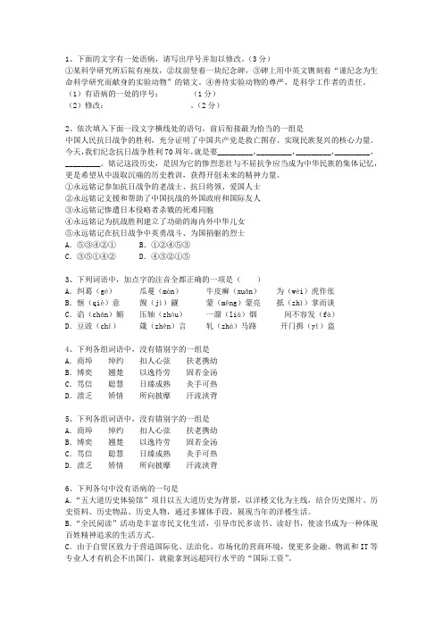 2010江西省高考语文真题试卷最新考试题库(完整版)_图文