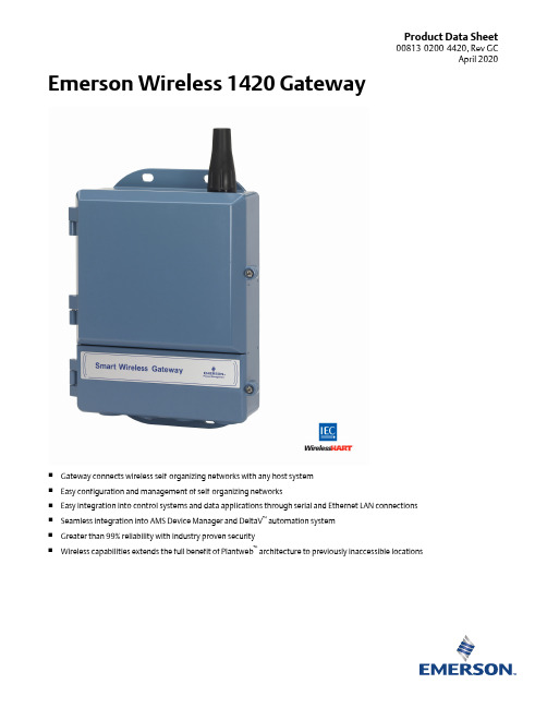 Emerson Wireless 1420 Gateway产品数据表说明书