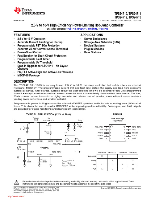 TPS24711DGSR;中文规格书,Datasheet资料