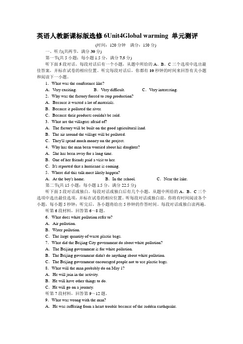 高二英语选修6Unit4Globalwarming单元测评 含解析 精