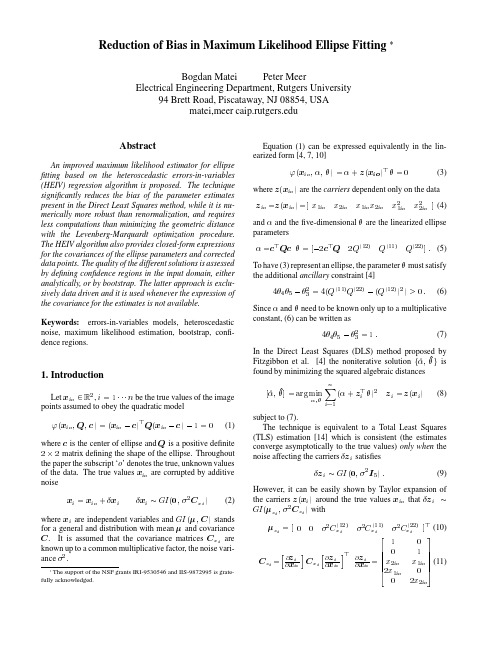 Reduction of bias in maximum likelihood ellipse fitting