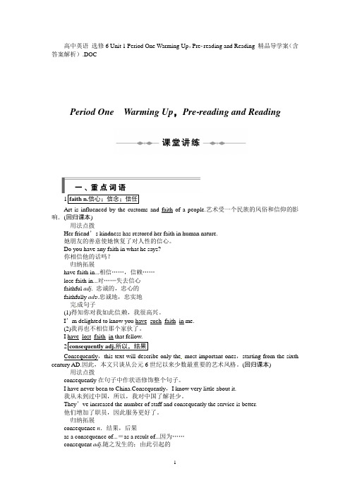 高中英语 选修6 Unit 1 Period One Warming Up,Pre