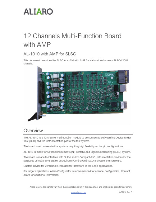 阿利亚罗K-0169 Rev B 12通道多功能板说明书