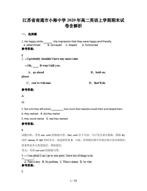 江苏省南通市小海中学2020年高二英语上学期期末试卷含解析