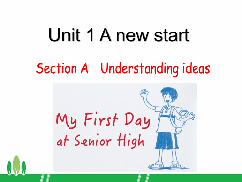 外研社新教材高一英语必修一 Unit 1  Unit 1 A new start Understan