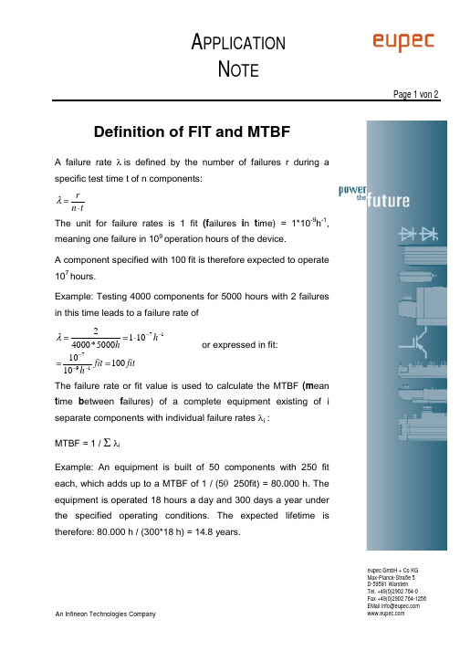 IGBT失效率FIT和平均无故障时间MTBF的定义