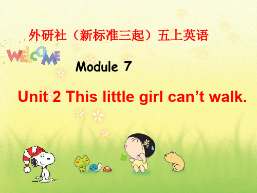 五上Module 7《Unit 2 This little girl can’t walk》ppt课件22