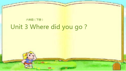 人教版pep小学六年级下册英语课件 Unit 3 Where did you go (3)