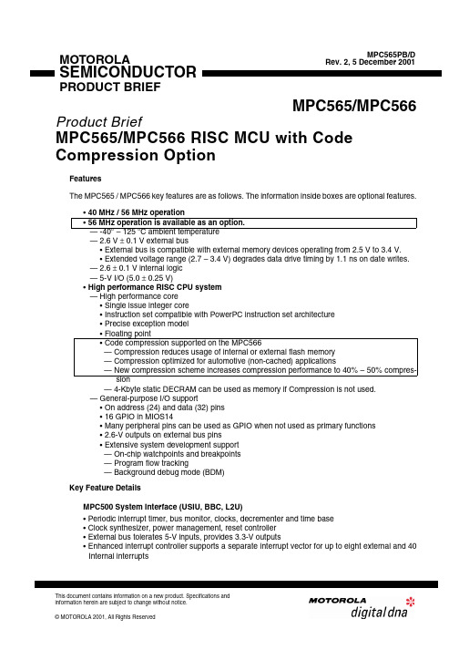 MPC566MZP56中文资料