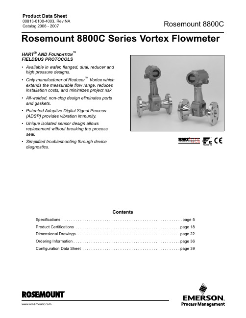 罗斯蒙特涡街流量计说明书