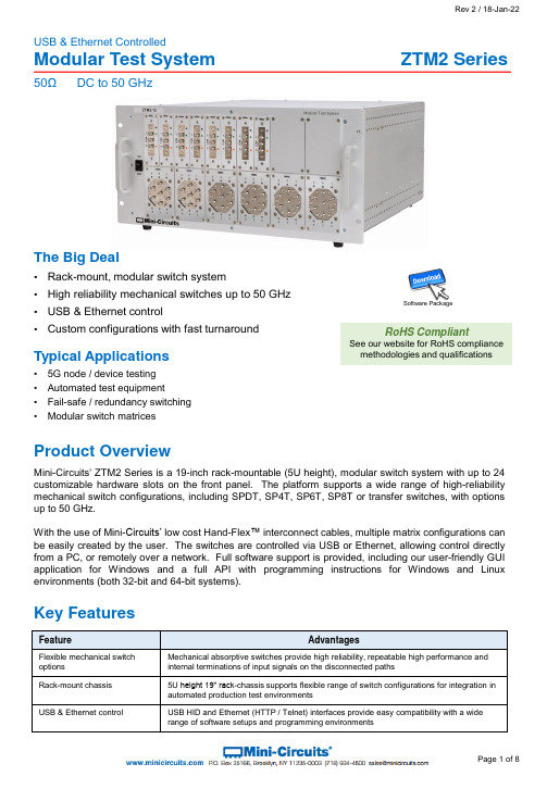 Mini-Circuits ZTM2系列模块测试系统说明书