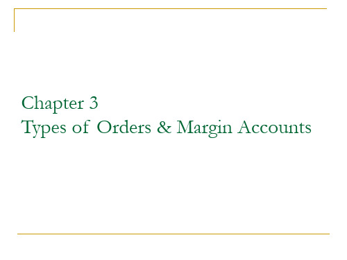 投资学课件—博迪第九版—Ch03 Types of Orders & Margin Accounts