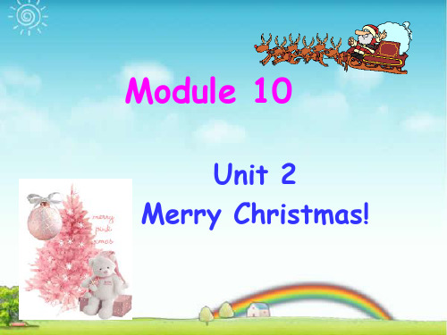 新外研版四年级英语上册Module 10 Unit 2 Merry Christmas 课件.ppt